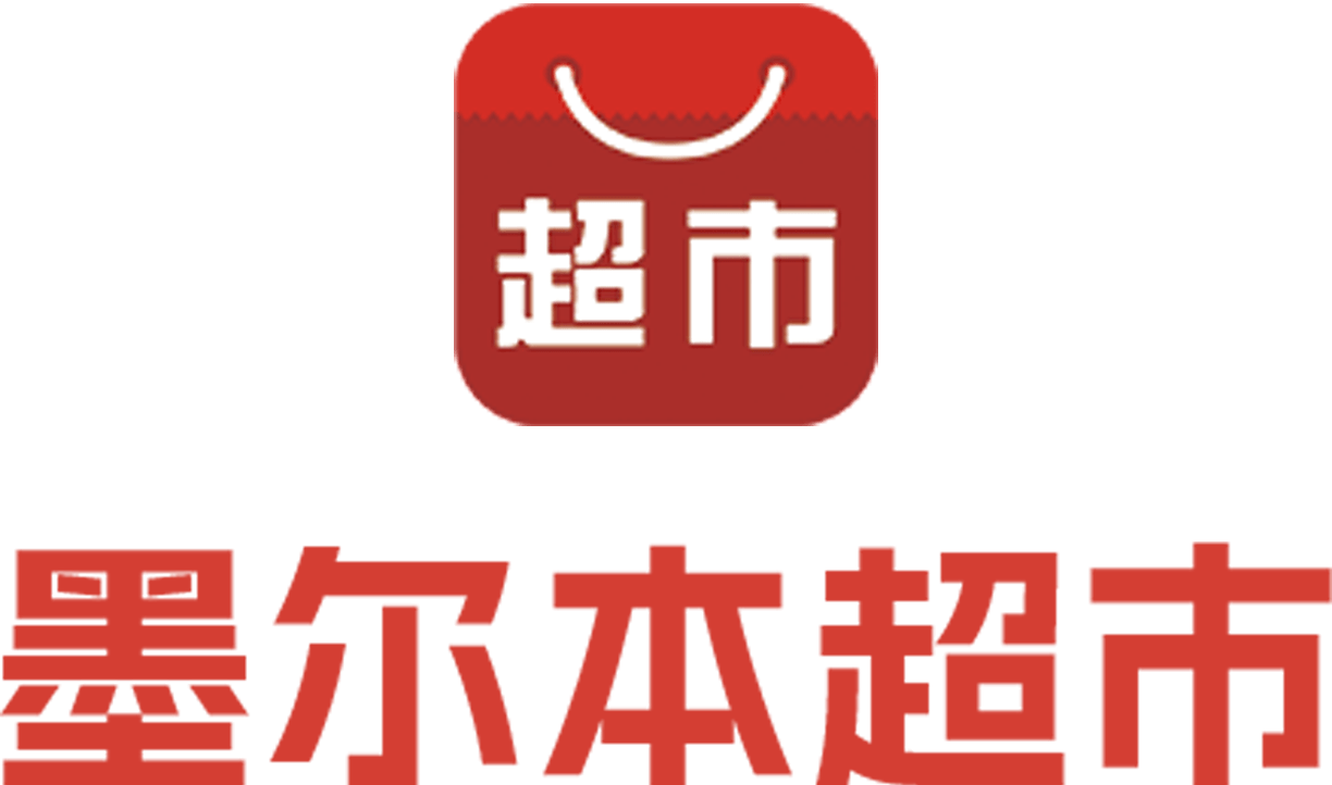 墨尔本超市
